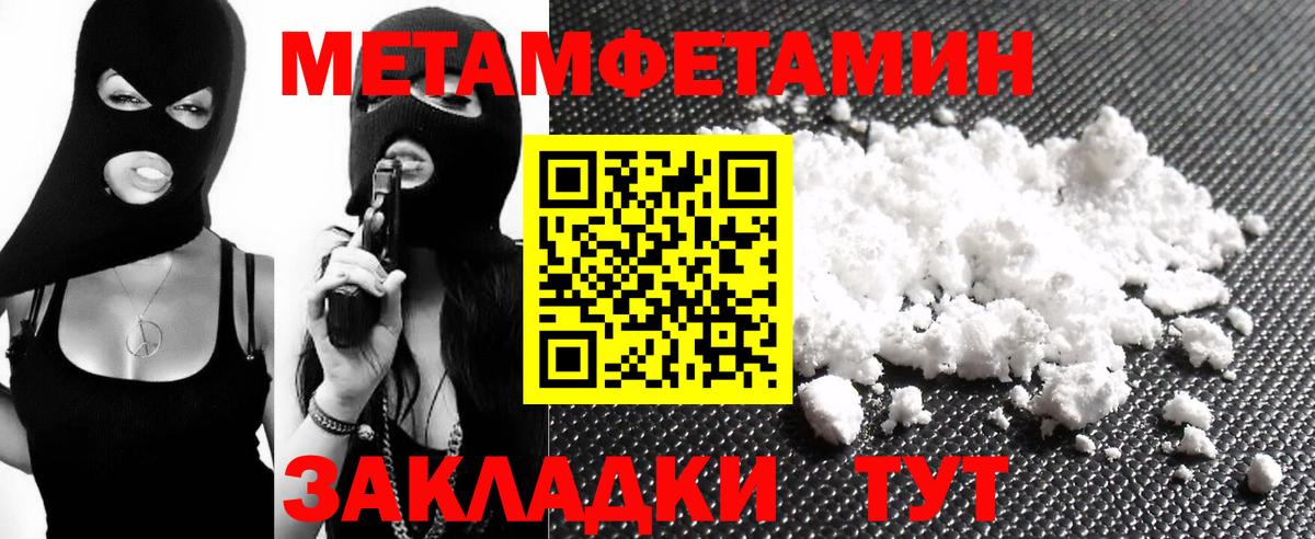 Хасавюрт  АМФЕТАМИН Premium  Amphetamine  нарко площадка состав  Вход с VPN 