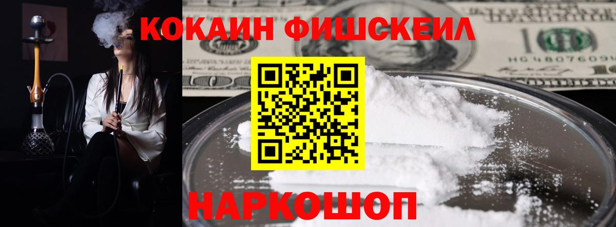 Кокаин Эквадор Хасавюрт