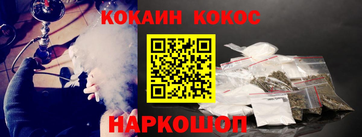 КОКАИН Columbia  Вход с VPN  Кокаин  Хасавюрт  COCAIN Columbia 