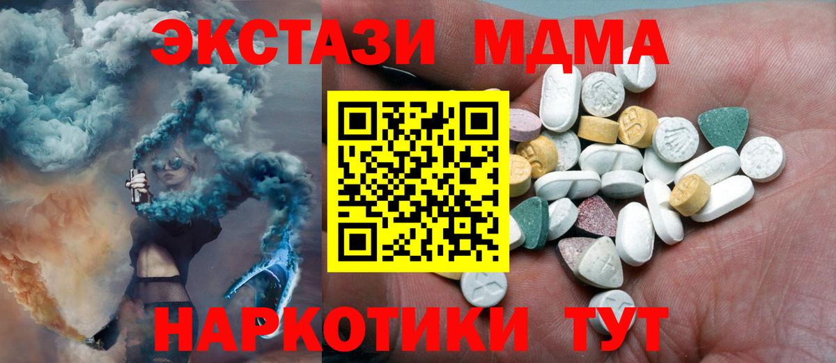 ЭКСТАЗИ Philipp Plein  Ecstasy  Хасавюрт  Экстази 250 мг  Вход с VPN 