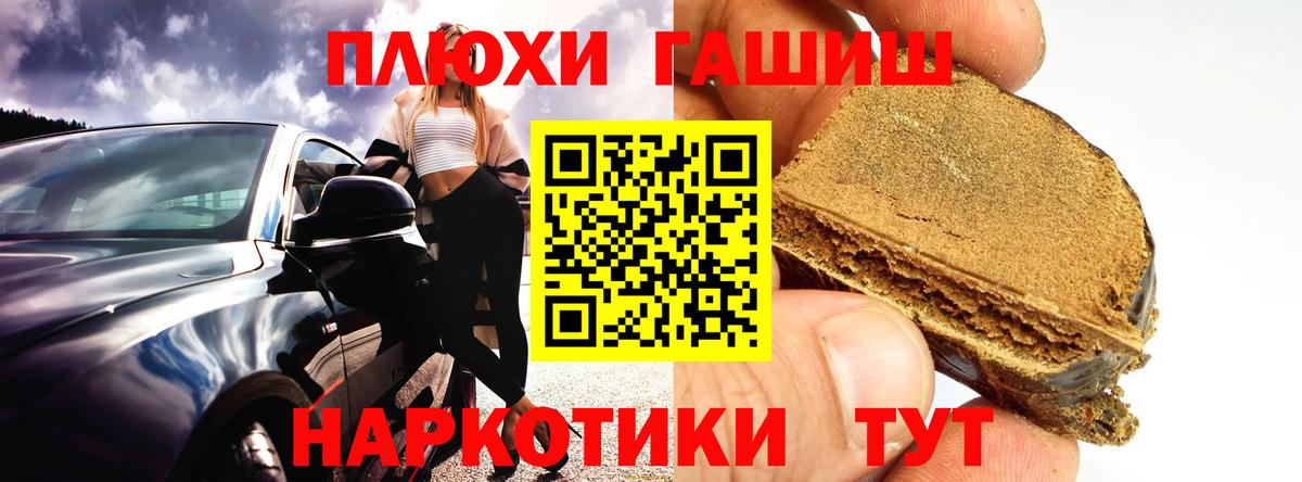 ГАШИШ индика сатива Хасавюрт