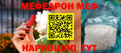 MESCALINE Нальчик