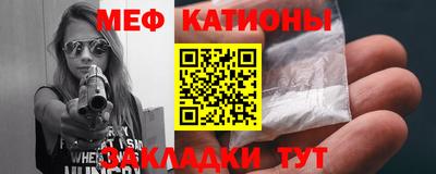 MESCALINE Нальчик