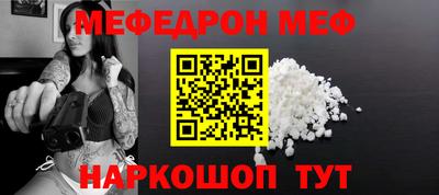 MESCALINE Нальчик