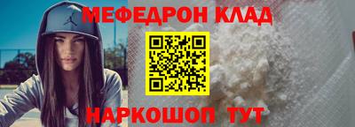 MESCALINE Нальчик