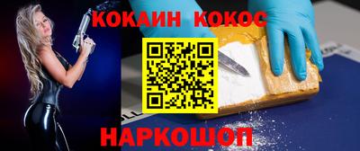 MESCALINE Нальчик