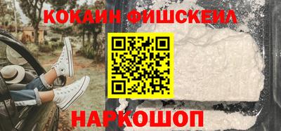 MDMA Premium VHQ Наро-Фоминск