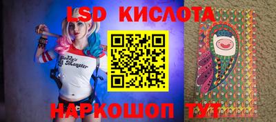 MESCALINE Нальчик