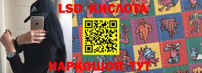 MESCALINE Нальчик