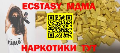 Альфа ПВП Новодвинск