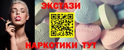 MDMA Premium VHQ Наро-Фоминск