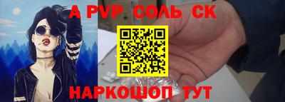 MESCALINE Нальчик