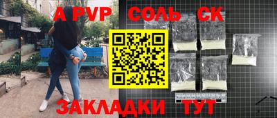 ALPHA PVP Нарткала
