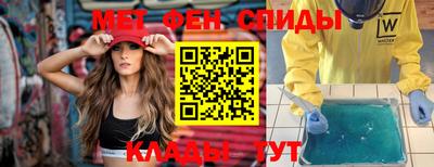 ALPHA PVP Нарткала