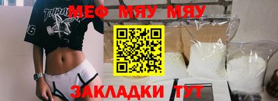 ALPHA PVP Нарткала