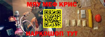 MDMA Premium VHQ Наро-Фоминск