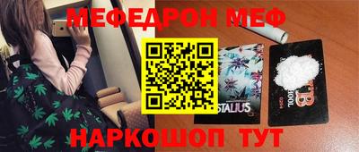 MESCALINE Нальчик