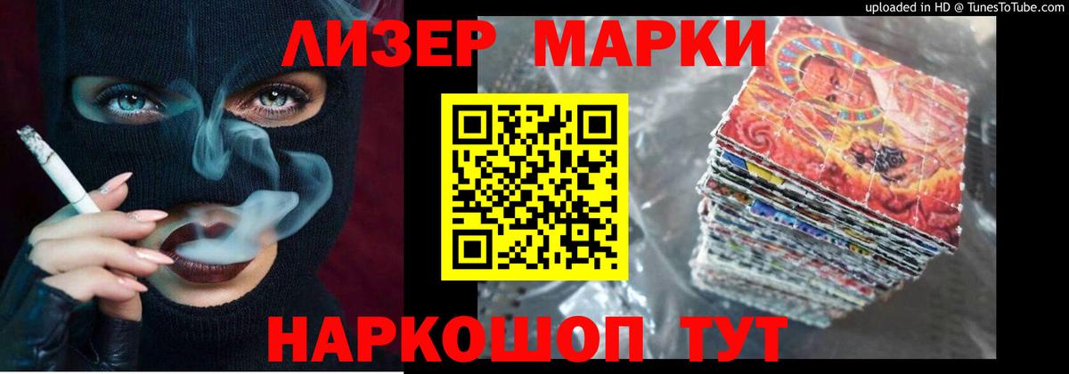 LSD-25 экстази  Вход с VPN  Хасавюрт  ЛСД экстази кислота 
