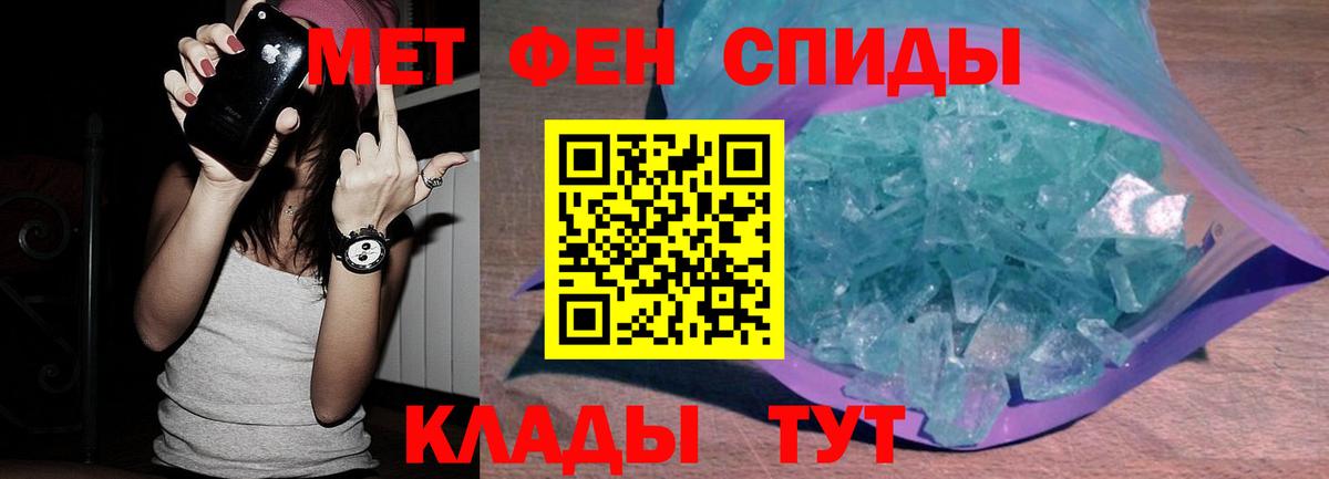 Хасавюрт  Метамфетамин витя  Вход с VPN  Первитин  Метамфетамин витя 