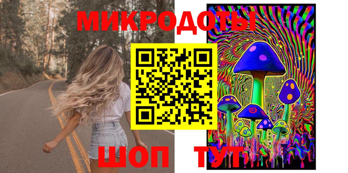 Псилоцибиновые грибы ЛСД  Галлюциногенные грибы мухоморы  Хасавюрт  Вход с VPN 