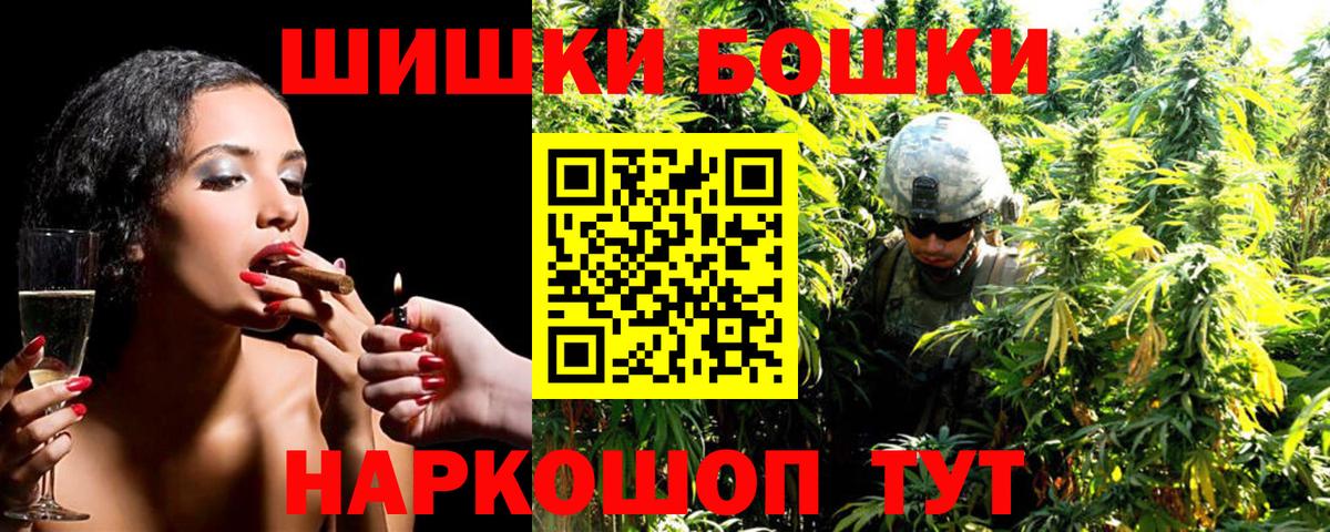 Каннабис планчик  Конопля THC 21%  Вход с VPN  МАРИХУАНА LSD WEED  Конопля VHQ  Хасавюрт 